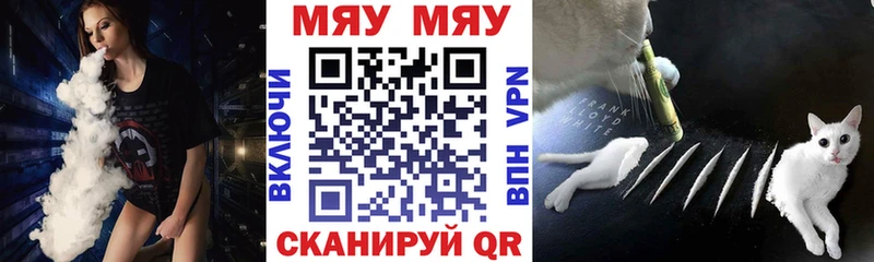 Виды наркоты Неман LSD-25 Меф мяу мяу КОКАИН МДМА Гашиш СОЛЬ Псилоцибиновые грибы МАРИХУАНА