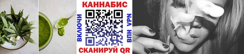 Печенье с ТГК конопля  Неман 