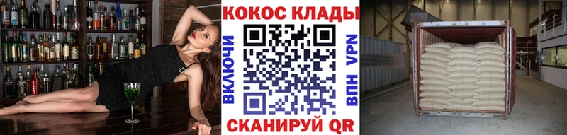 площадка наркотические препараты  Неман  Cocaine VHQ  наркотики 