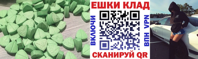 omg tor  Неман  мориарти состав  Ecstasy бентли 