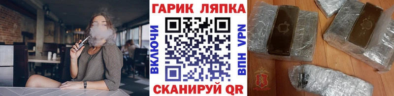 как найти наркотики  Неман  ГАШИШ убойный 