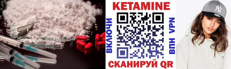 кракен ссылки  Неман  Кетамин VHQ 