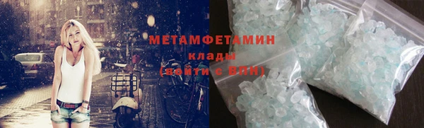 гидропоника Белокуриха