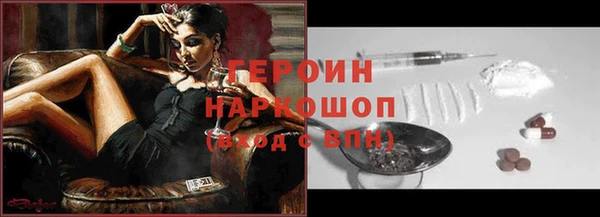 гидропоника Белокуриха