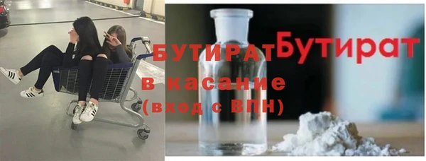 гидропоника Белокуриха