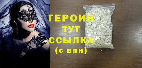 гидропоника Белокуриха