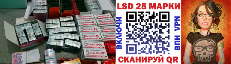 LSD-25 экстази кислота  МЕГА онион  Неман  где купить наркоту 