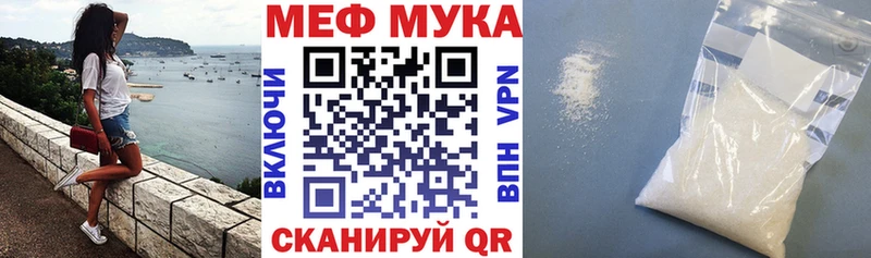 Мефедрон mephedrone  Неман 