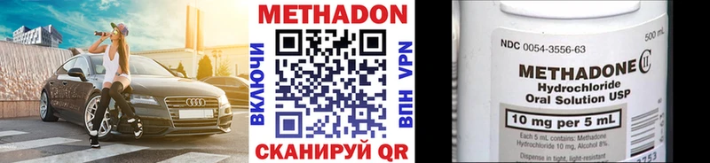 Метадон белоснежный  Неман 