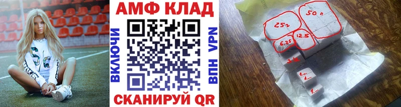 Первитин кристалл  Неман 