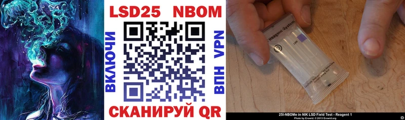 где купить   Неман  дарк нет наркотические препараты  Марки 25I-NBOMe 1,5мг  ссылка на мегу рабочий сайт 