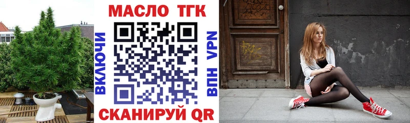 маркетплейс официальный сайт кракен зеркало ТГК Wax Неман закладки