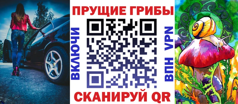 Псилоцибиновые грибы Psilocybine cubensis  купить наркотики сайты  Неман 